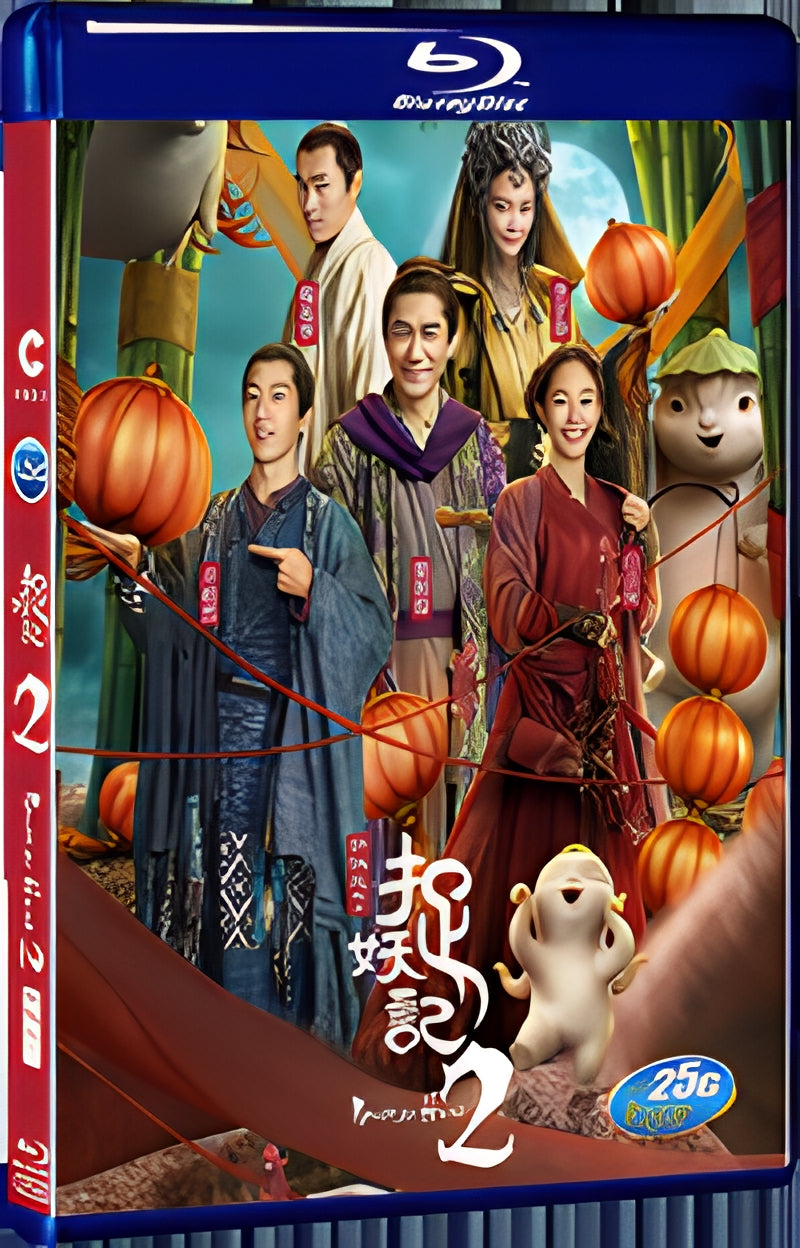 2018 Monster Hunt 2 (2018) 1080P for Gift 1-Disc All RegionPlay Seal Box Blu-ray