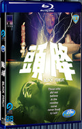 1975 Black Magic(1975) 1080P for Gift 1-Disc All RegionPlay Seal Box Blu-ray