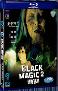 1976 Black Magic II(1976) 1080P for Gift 1-Disc All RegionPlay Seal Box Blu-ray