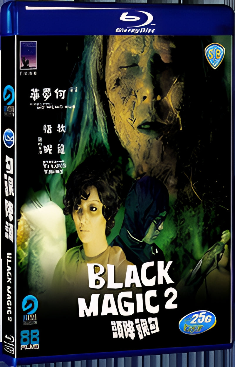 1976 Black Magic II(1976) 1080P for Gift 1-Disc All RegionPlay Seal Box Blu-ray
