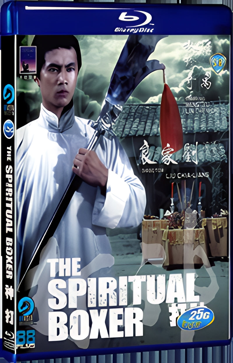 1975 The Spiritual Boxer(1975) 1080P for Gift 1-Disc All RegionPlay Seal Box Blu-ray