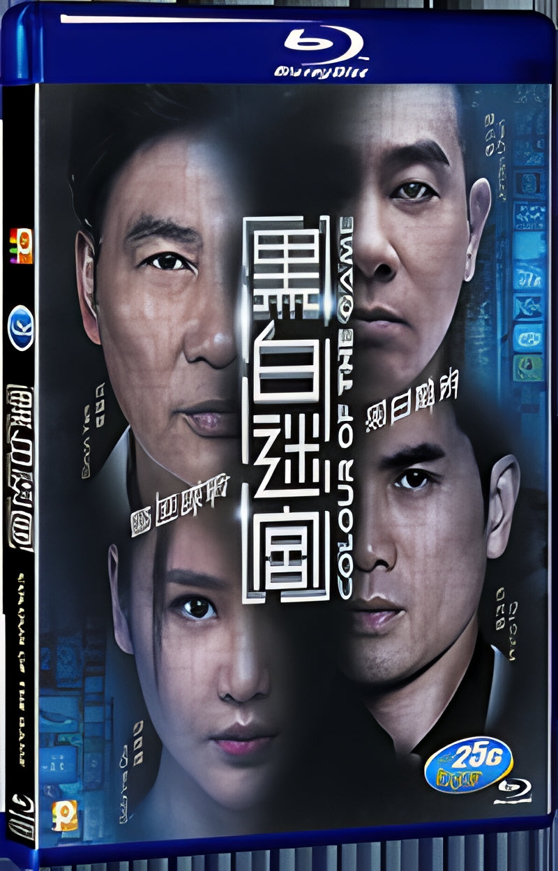 2017 Color of the Game（2017） 1080P for Gift 1-Disc All RegionPlay Seal Box Blu-ray