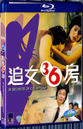 1982 36 Secrets Of Courtship（1982） 1080P for Gift 1-Disc All RegionPlay Seal Box Blu-ray