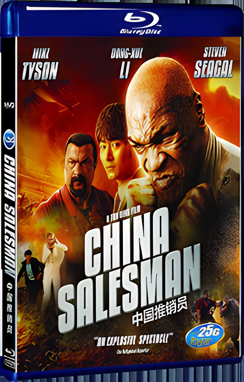 2017 China Salesman(2017) 1080P for Gift 1-Disc All RegionPlay Seal Box Blu-ray