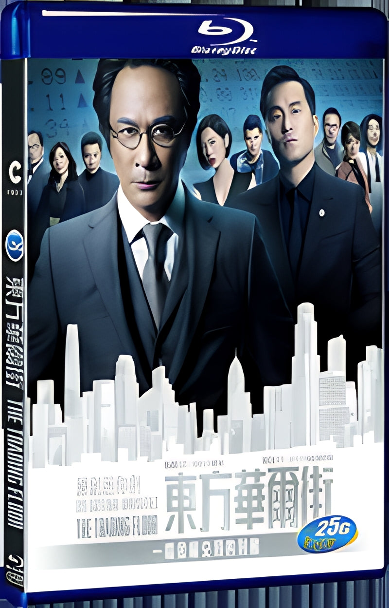 2018 The Trading Floor(2018) 1080P for Gift 1-Disc All RegionPlay Seal Box Blu-ray