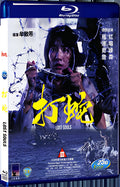 1980 Lost Souls(1980) 1080P for Gift 1-Disc All RegionPlay Seal Box Blu-ray