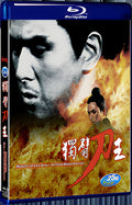 1969 Return of the One Armed Swordsman(1969) 1080P for Gift 1-Disc All RegionPlay Seal Box Blu-ray