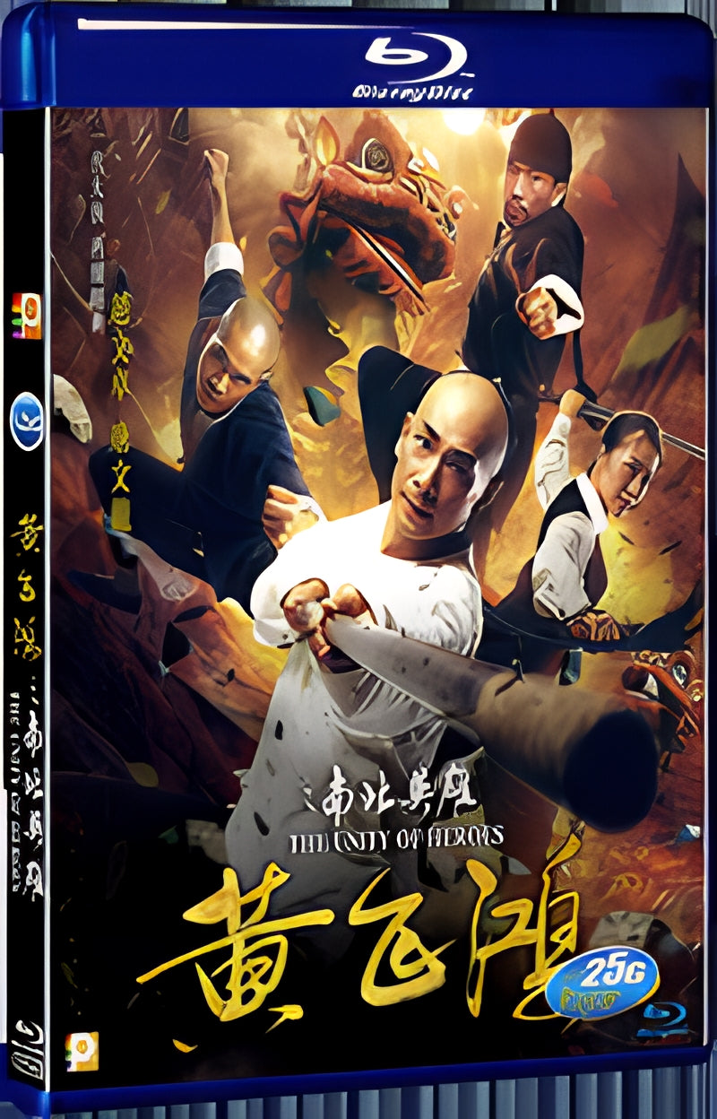 2018 The Unity Of Heros(2018) 1080P for Gift 1-Disc All RegionPlay Seal Box Blu-ray