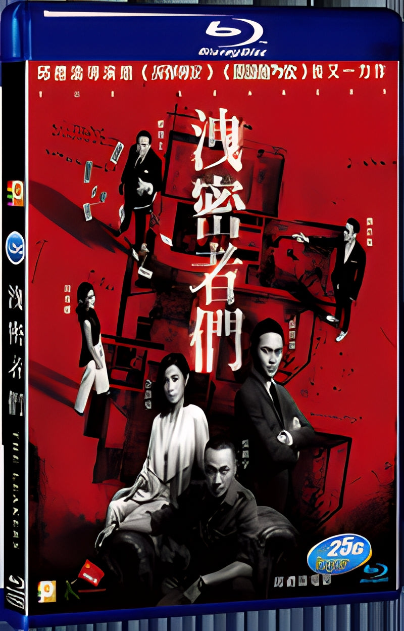 2018 The Leakers（2018） 1080P for Gift 1-Disc All RegionPlay Seal Box Blu-ray
