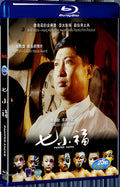 1988 Painted Faces(1988) 1080P for Gift 1-Disc All RegionPlay Seal Box Blu-ray