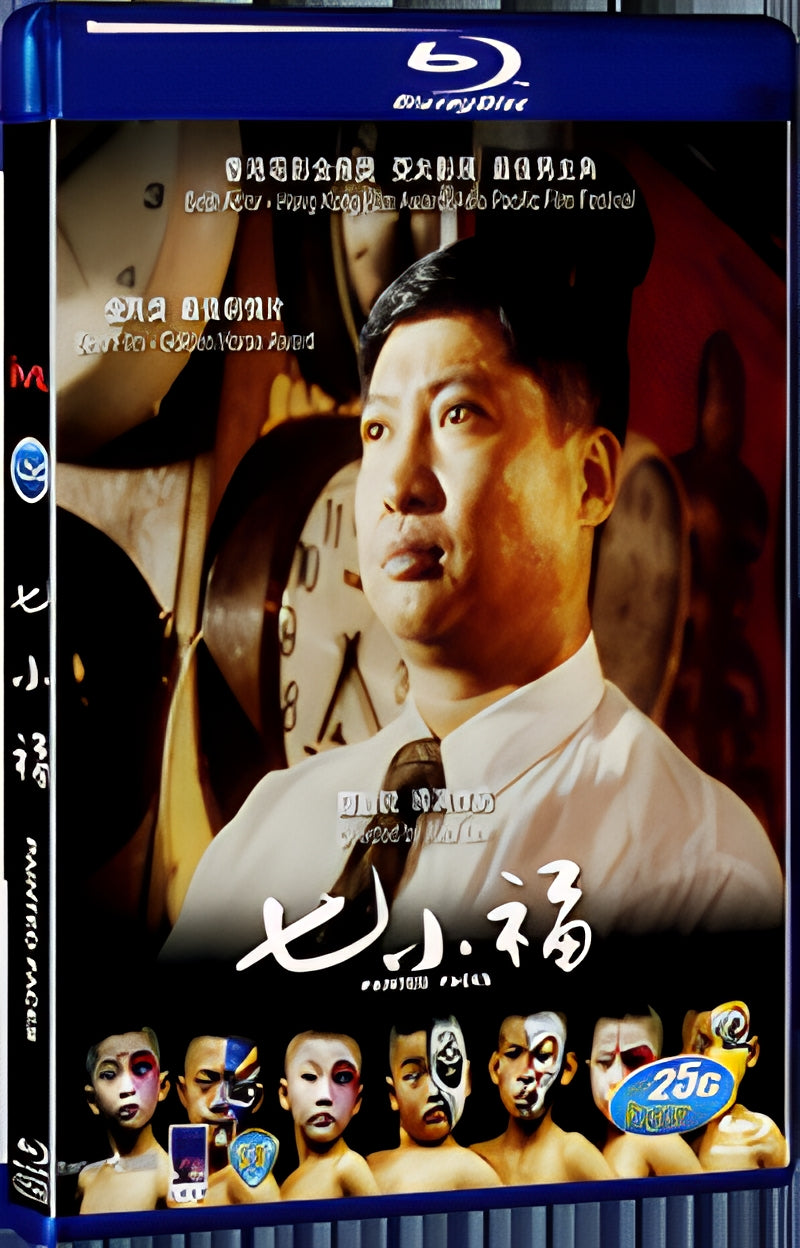 1988 Painted Faces(1988) 1080P for Gift 1-Disc All RegionPlay Seal Box Blu-ray