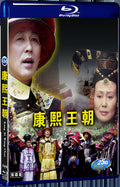 2002 kangxi dynasty 1080P for Gift 2-Disc All RegionPlay Seal Box Blu-ray