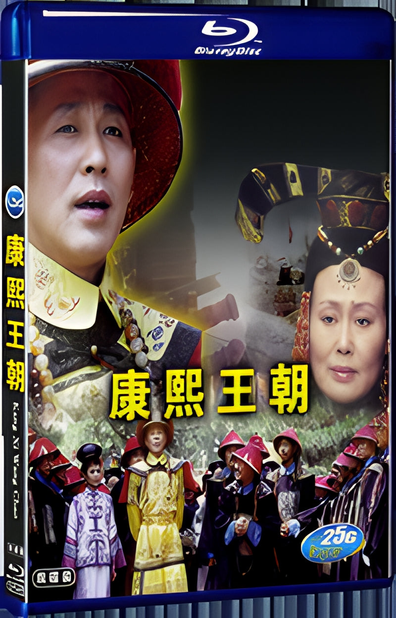 2002 kangxi dynasty 1080P for Gift 2-Disc All RegionPlay Seal Box Blu-ray