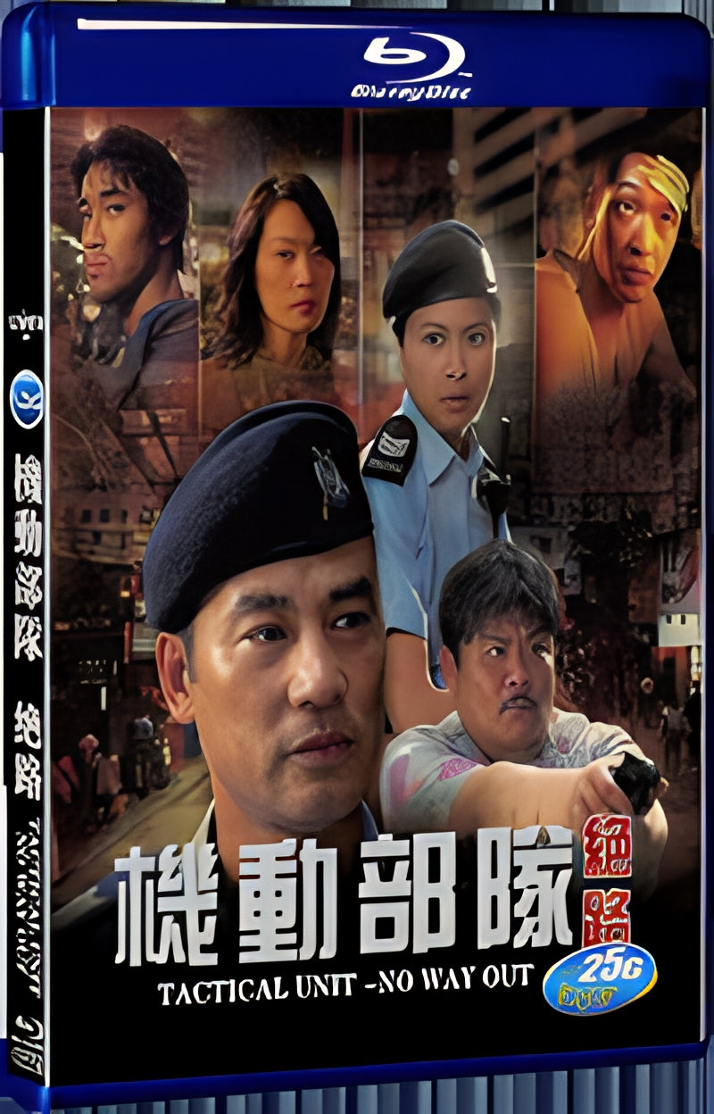 2008 Tactical Unit: No Way Out(2008) 1080P for Gift 1-Disc All RegionPlay Seal Box Blu-ray