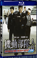 2008 Tactical Unit: Human Nature(2008) 1080P for Gift 1-Disc All RegionPlay Seal Box Blu-ray