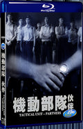 2009 Tactical Unit: Partners(2009) 1080P for Gift 1-Disc All RegionPlay Seal Box Blu-ray