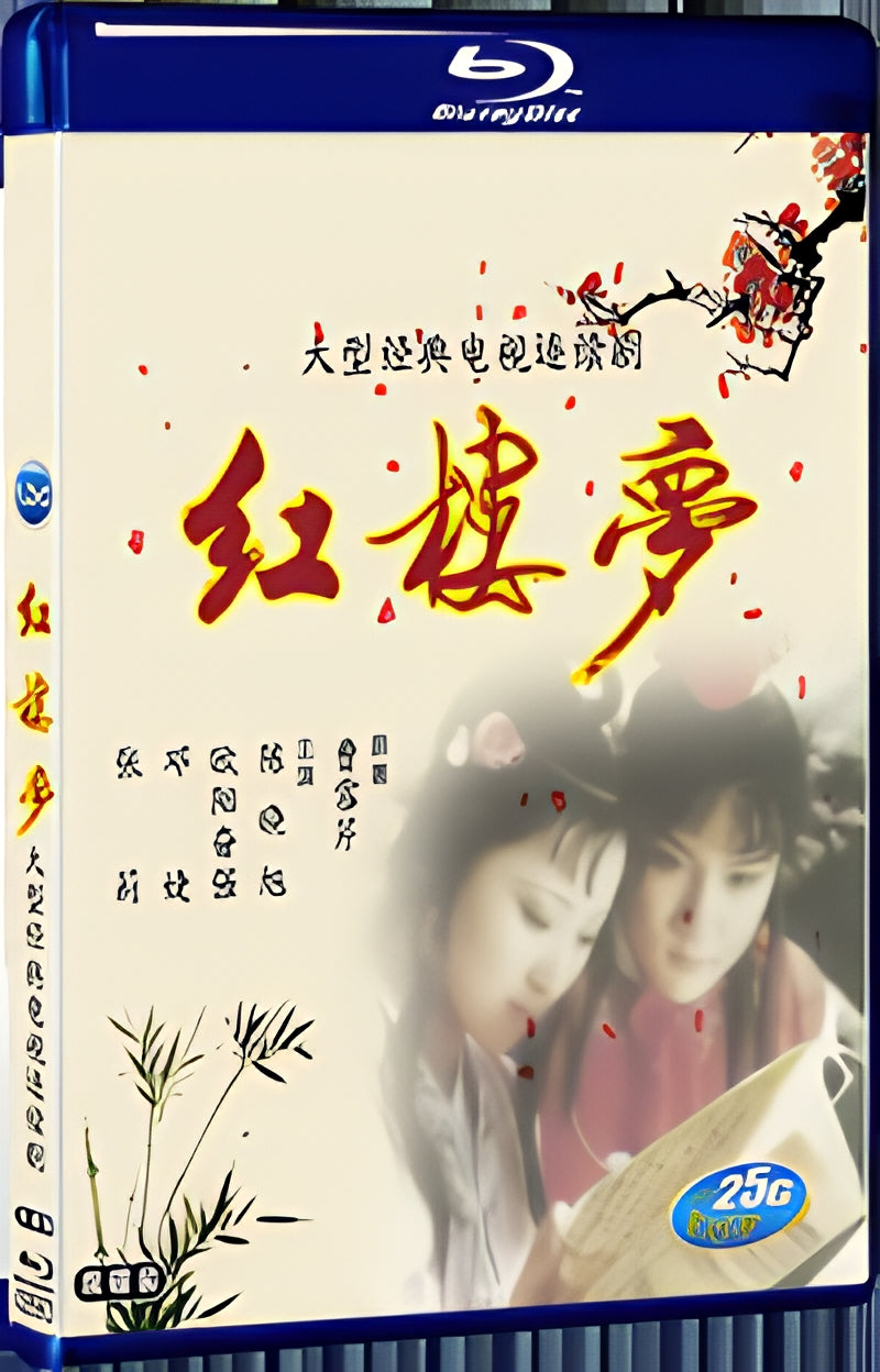 1987 The Dream of Red Mansion 1080P for Gift 2-Disc All RegionPlay Seal Box Blu-ray