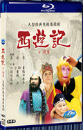 1986 Journey to the West 1080P for Gift 2-Disc All RegionPlay Seal Box Blu-ray