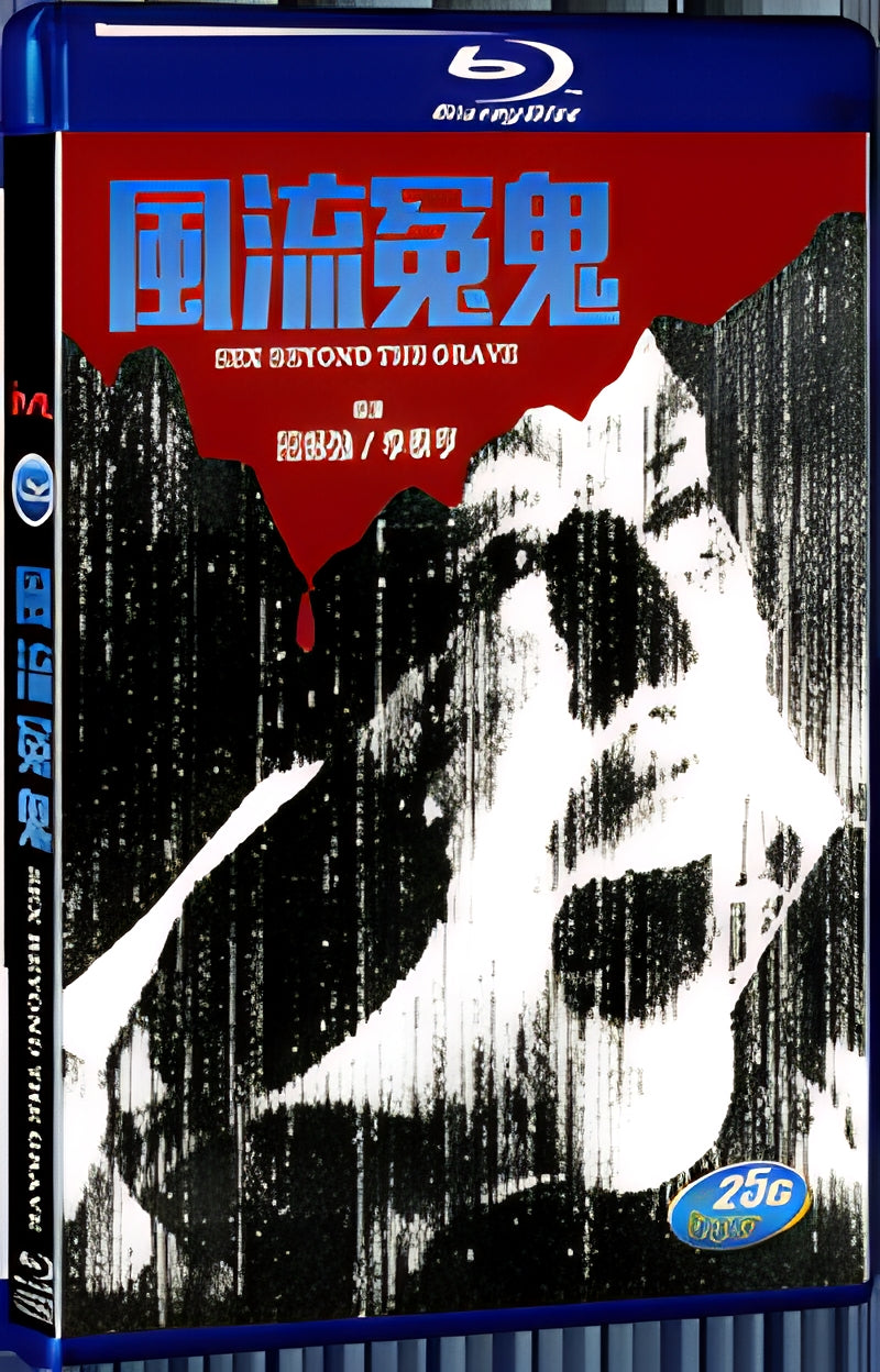 1975 Romance in Paris(1975) 1080P for Gift 1-Disc All RegionPlay Seal Box Blu-ray