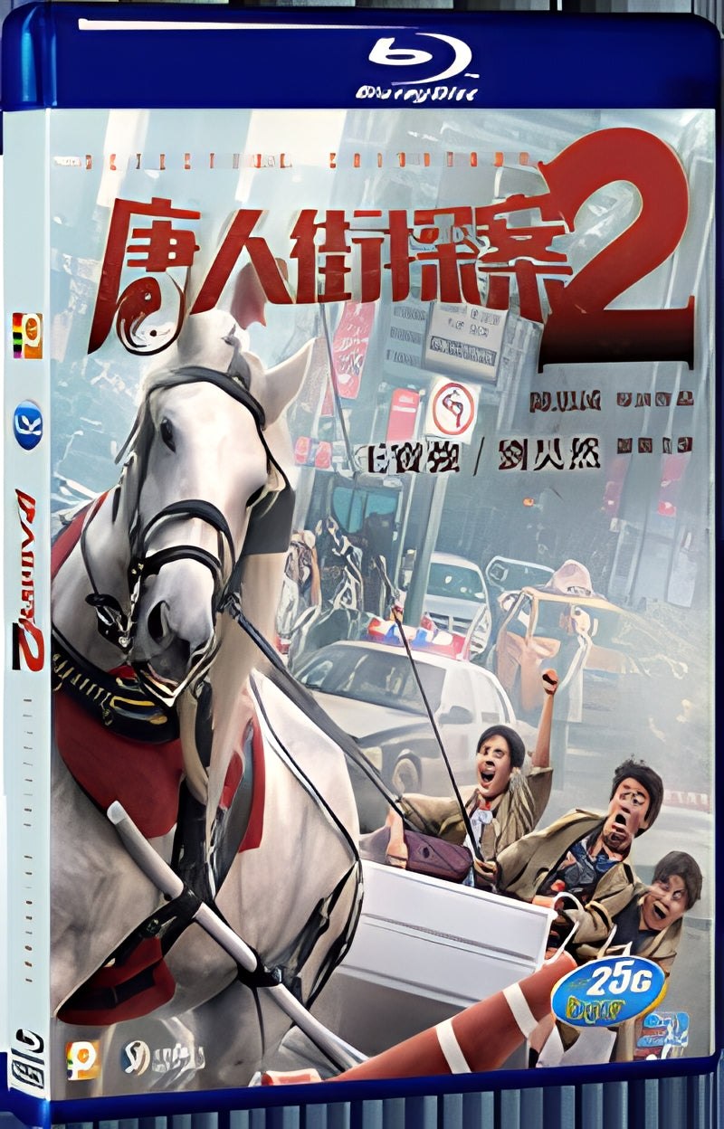 2018 Detective Chinatown Vol 2(2018) 1080P for Gift 1-Disc All RegionPlay Seal Box Blu-ray