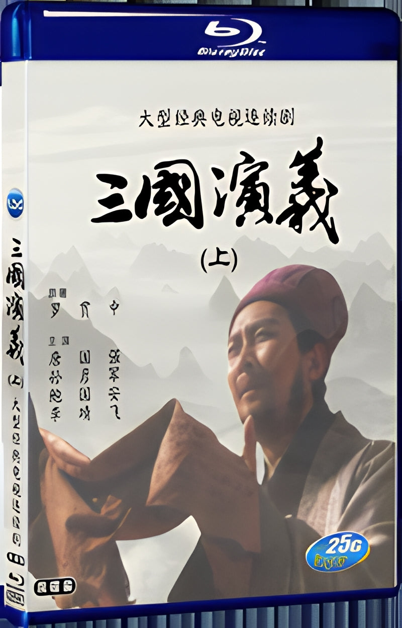 1994 Three Kingdoms 1080P for Gift 4-Disc All RegionPlay Seal Box Blu-ray