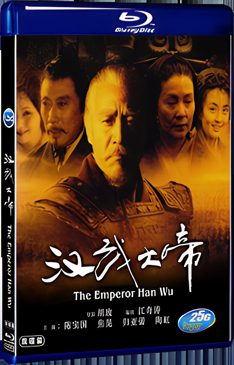 2004 Emperor Hanwu (2004) 1080P for Gift 2-Disc All RegionPlay Seal Box Blu-ray