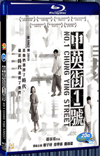 2017 No.1 Chung Ying Street (2017) 1080P for Gift 1-Disc All RegionPlay Seal Box Blu-ray