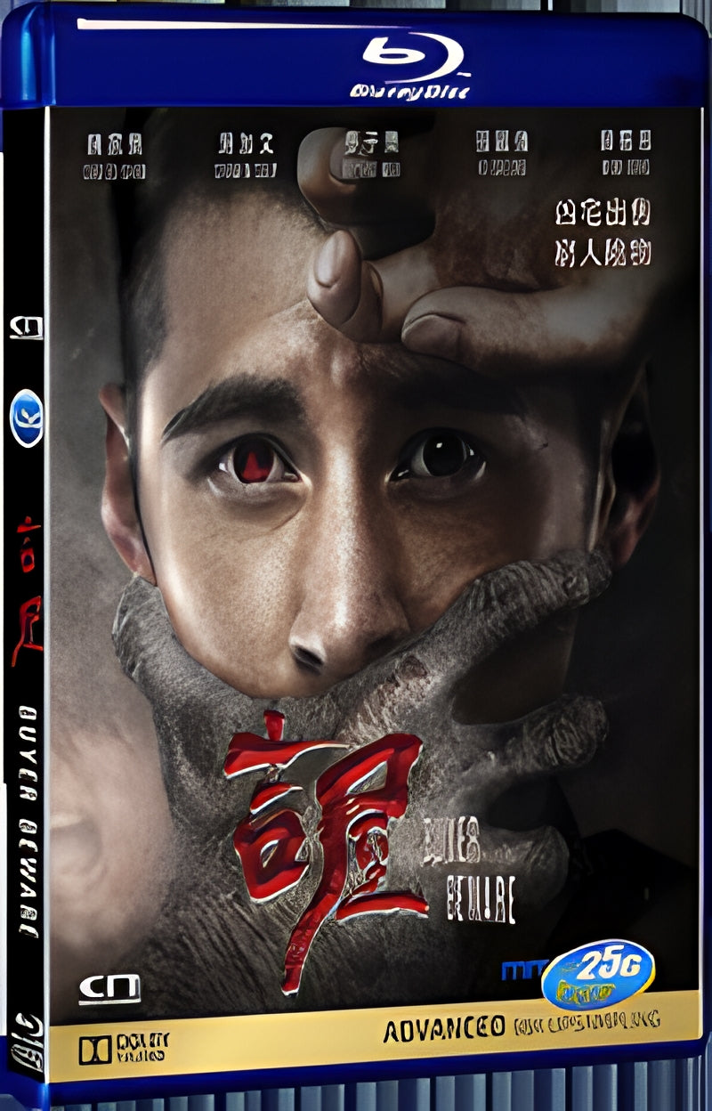 2018 Buyer Beware(2018) 1080P for Gift 1-Disc All RegionPlay Seal Box Blu-ray