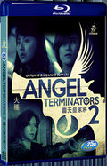 1990 Angel Terminators II(1991) 1080P for Gift 1-Disc All RegionPlay Seal Box Blu-ray