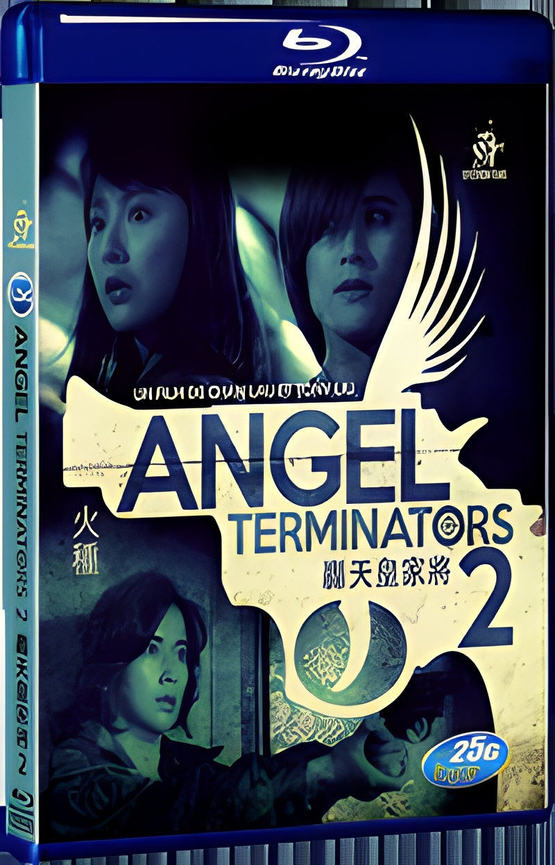 1990 Angel Terminators II(1991) 1080P for Gift 1-Disc All RegionPlay Seal Box Blu-ray