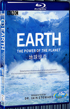 2007 History Channel How The Earth Was Made 1080P for Gift 1-Disc All RegionPlay Seal Box Blu-ray