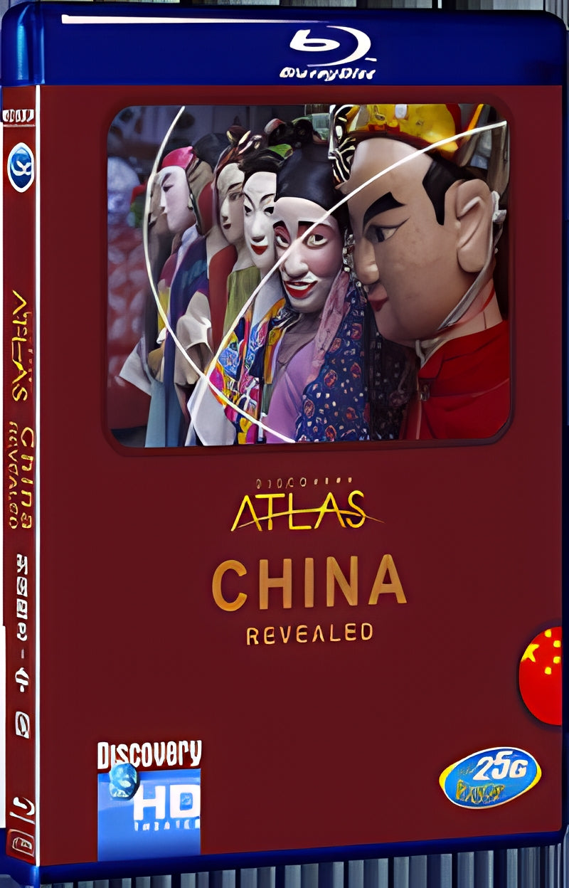 2006 Discovery Atlas:China 1080P for Gift 1-Disc All RegionPlay Seal Box Blu-ray