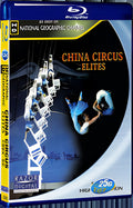 2009 China Circus Elites 1080P for Gift 1-Disc All RegionPlay Seal Box Blu-ray
