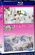 2010 The Cherry Blossom of the Gouzhi 1080P for Gift 1-Disc All RegionPlay Seal Box Blu-ray