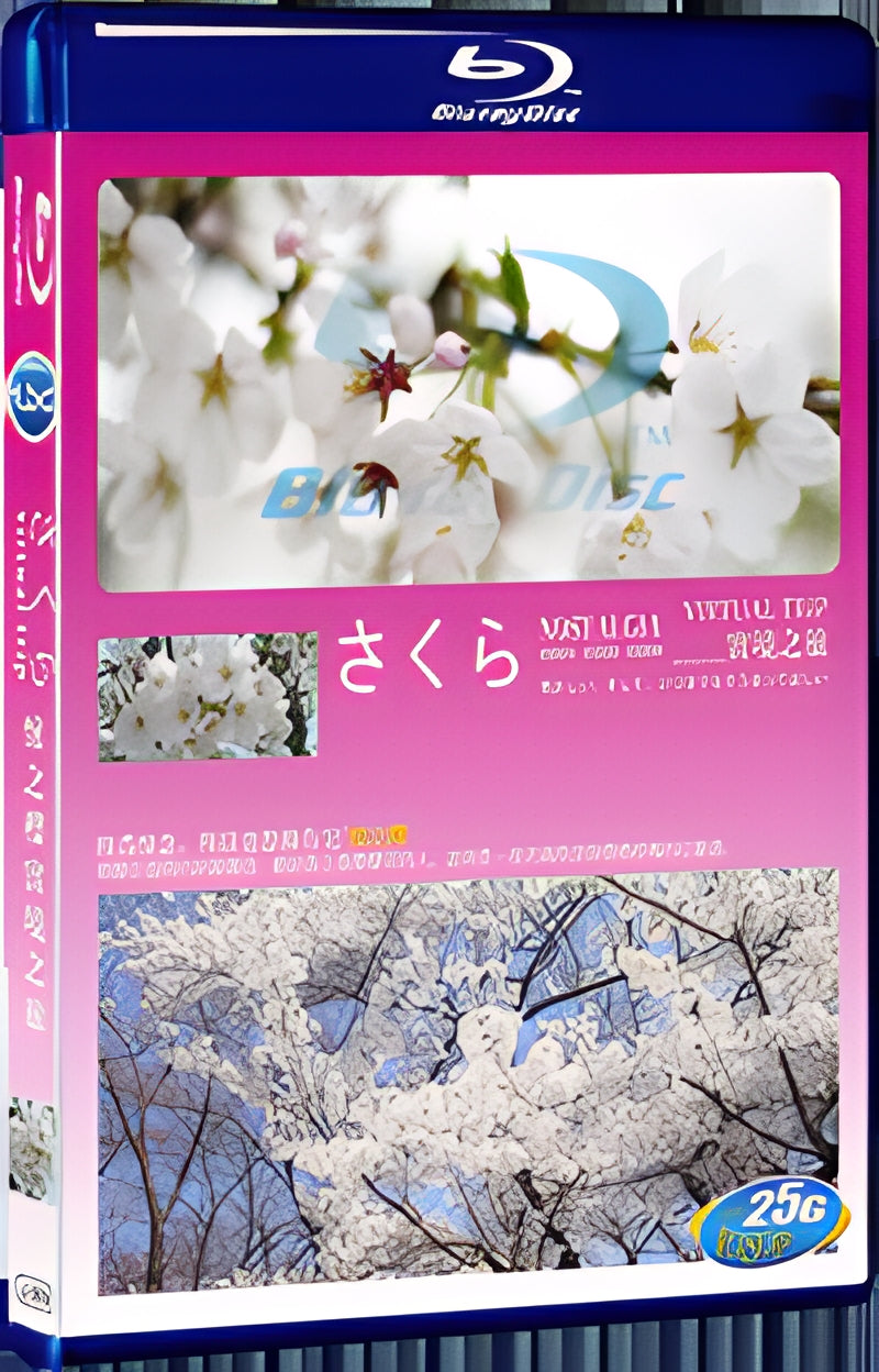 2010 The Cherry Blossom of the Gouzhi 1080P for Gift 1-Disc All RegionPlay Seal Box Blu-ray