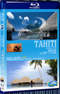 2005 DiscoveryHD Getaways Bora 1080P for Gift 1-Disc All RegionPlay Seal Box Blu-ray