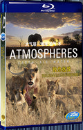 2008 Atmospheres Earth Air & Water 1080P for Gift 1-Disc All RegionPlay Seal Box Blu-ray