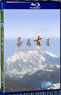 2005 Asian Corridor In Heaven 1080P for Gift 2-Disc All RegionPlay Seal Box Blu-ray