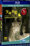 2008 Century Taiwan Series - Sky Carving and Earth Carving - Taroko Gorge and Central Cross Island Highway 1080P for Gift 1-Disc All RegionPlay Seal Box Blu-ray