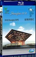 2010 The Opening Ceremony of World Expo 2010 1080P for Gift 1-Disc All RegionPlay Seal Box Blu-ray