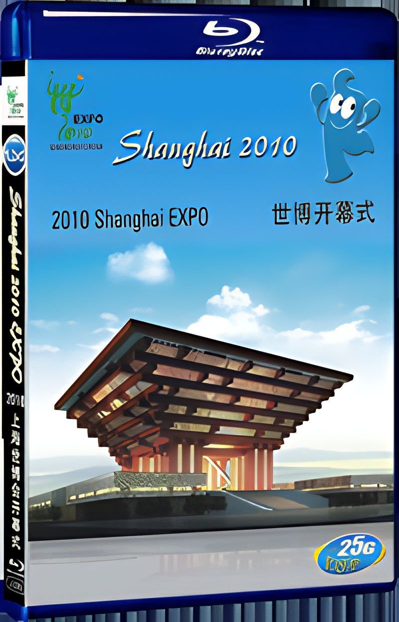 2010 The Opening Ceremony of World Expo 2010 1080P for Gift 1-Disc All RegionPlay Seal Box Blu-ray