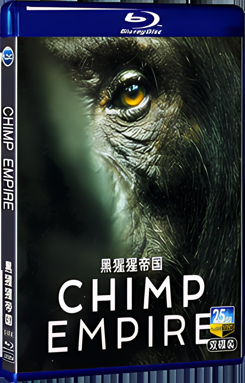 2023 Chimp Empire 1080P for Gift 2-Disc All RegionPlay Seal Box Blu-ray