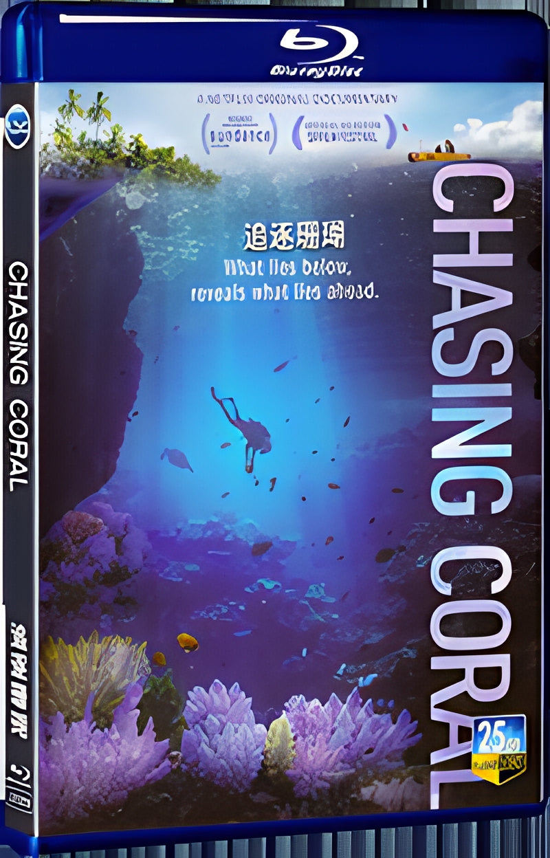 2017 Chasing Coral 1080P for Gift 1-Disc All RegionPlay Seal Box Blu-ray