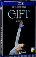 2023 Yuzuru Hanyu ICE STORY 2023 “GIFT” 1080P for Gift 1-Disc All RegionPlay Seal Box Blu-ray
