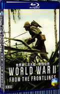 2023 World War II: From the Frontlines 1080P for Gift 2-Disc All RegionPlay Seal Box Blu-ray