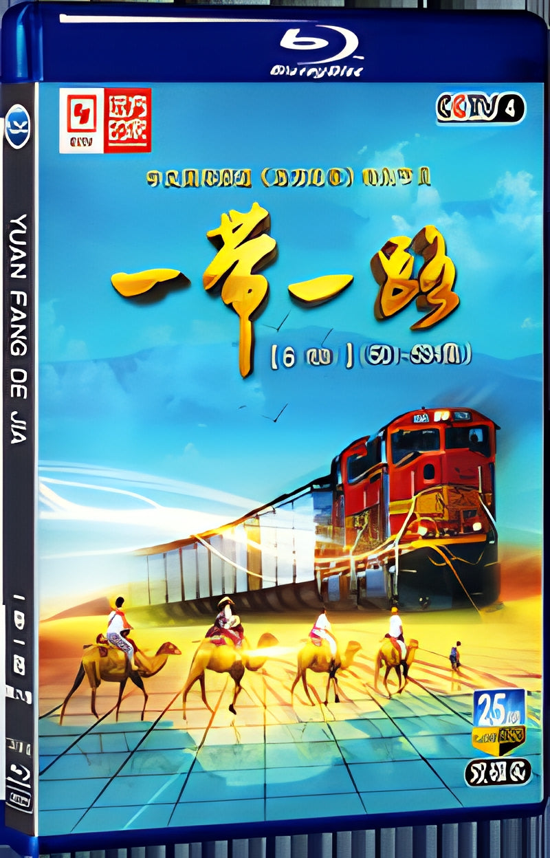 2016 Home far away: the Belt and Road [Season 6] 1080P for Gift 2-Disc All RegionPlay Seal Box Blu-ray
