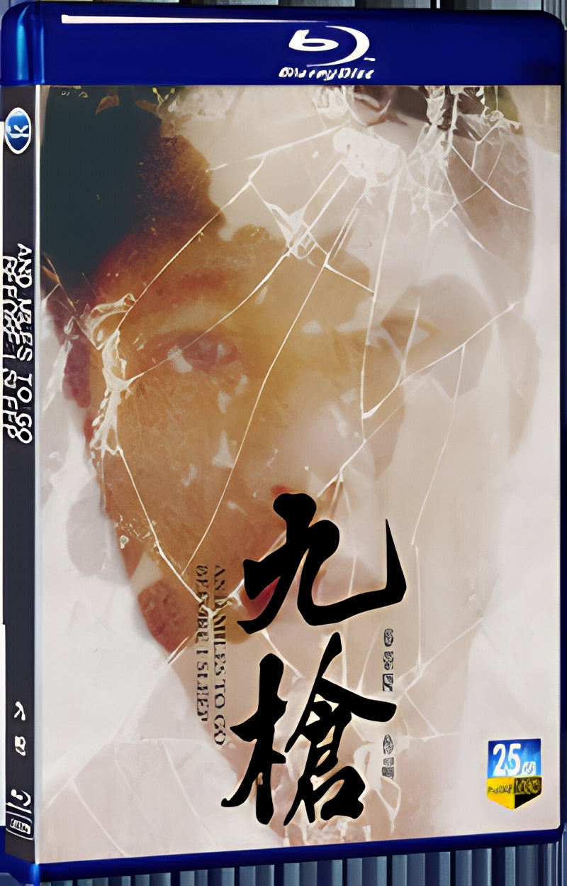 2022 And Miles to Go Before I Sleep 1080P for Gift 1-Disc All RegionPlay Seal Box Blu-ray