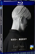 2024 Last Days 1080P for Gift 1-Disc All RegionPlay Seal Box Blu-ray