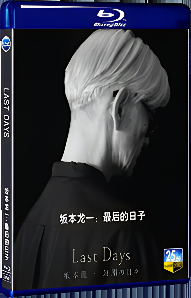 2024 Last Days 1080P for Gift 1-Disc All RegionPlay Seal Box Blu-ray