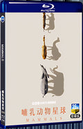 2024 Mammals 1080P for Gift 2-Disc All RegionPlay Seal Box Blu-ray
